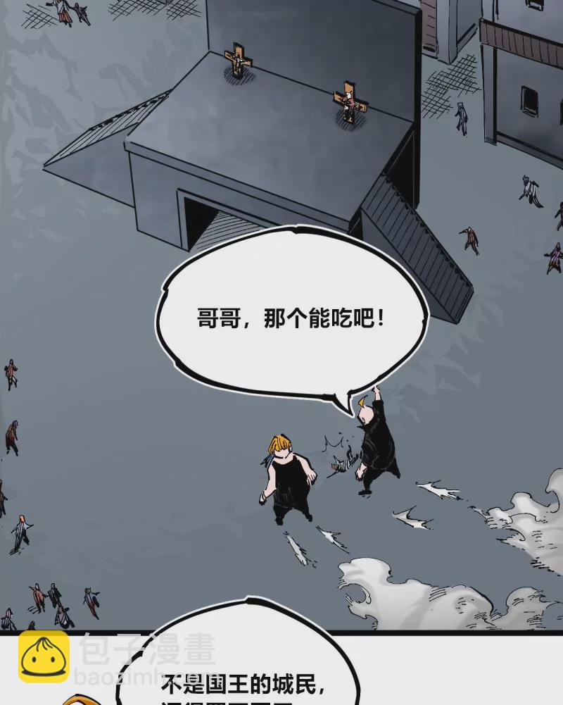 第136话 一步到胃-第136话