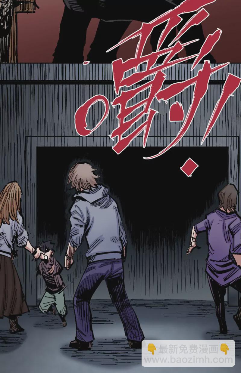 第136话 一步到胃-第136话