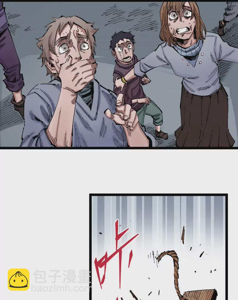 第136话 一步到胃-第136话