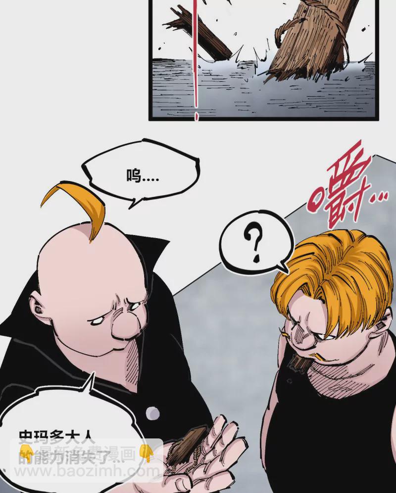 第136话 一步到胃-第136话