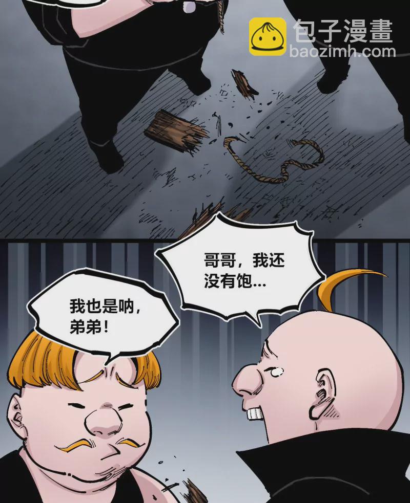 第136话 一步到胃-第136话