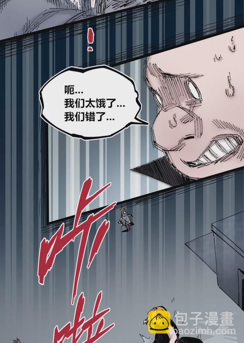 第136话 一步到胃-第136话