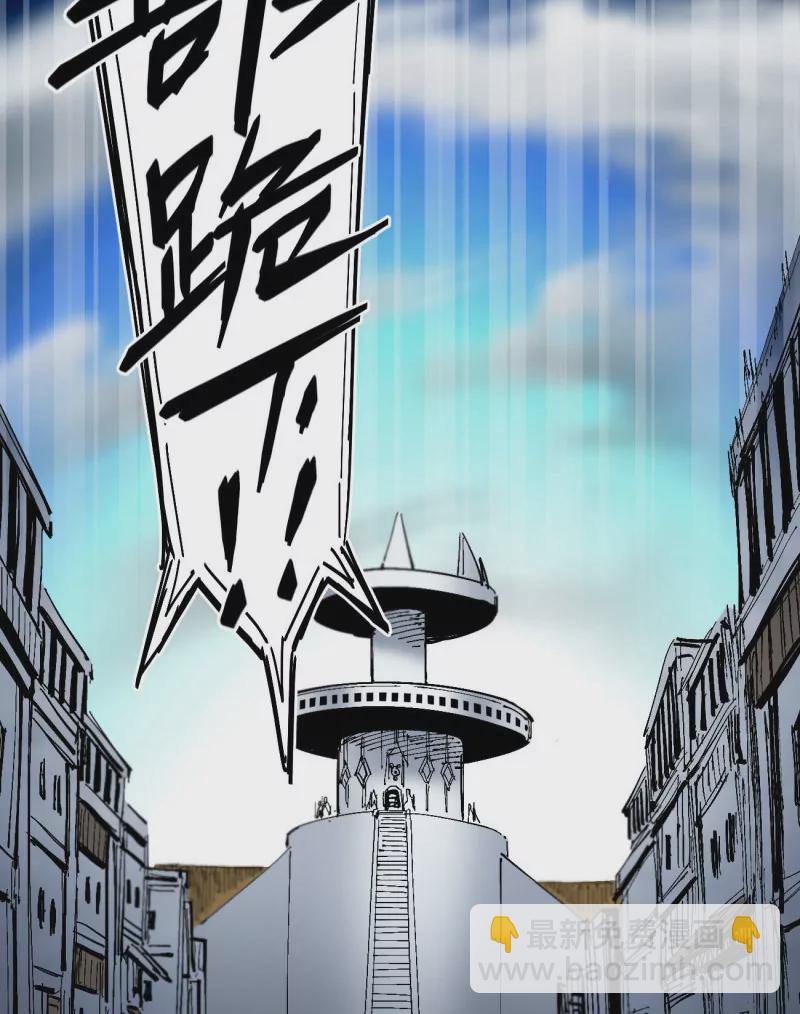 第136话 一步到胃-第136话