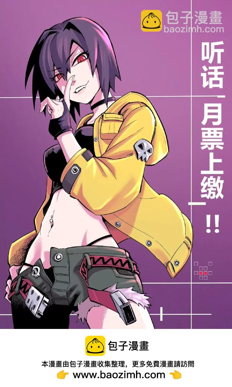 第136话 一步到胃-第136话