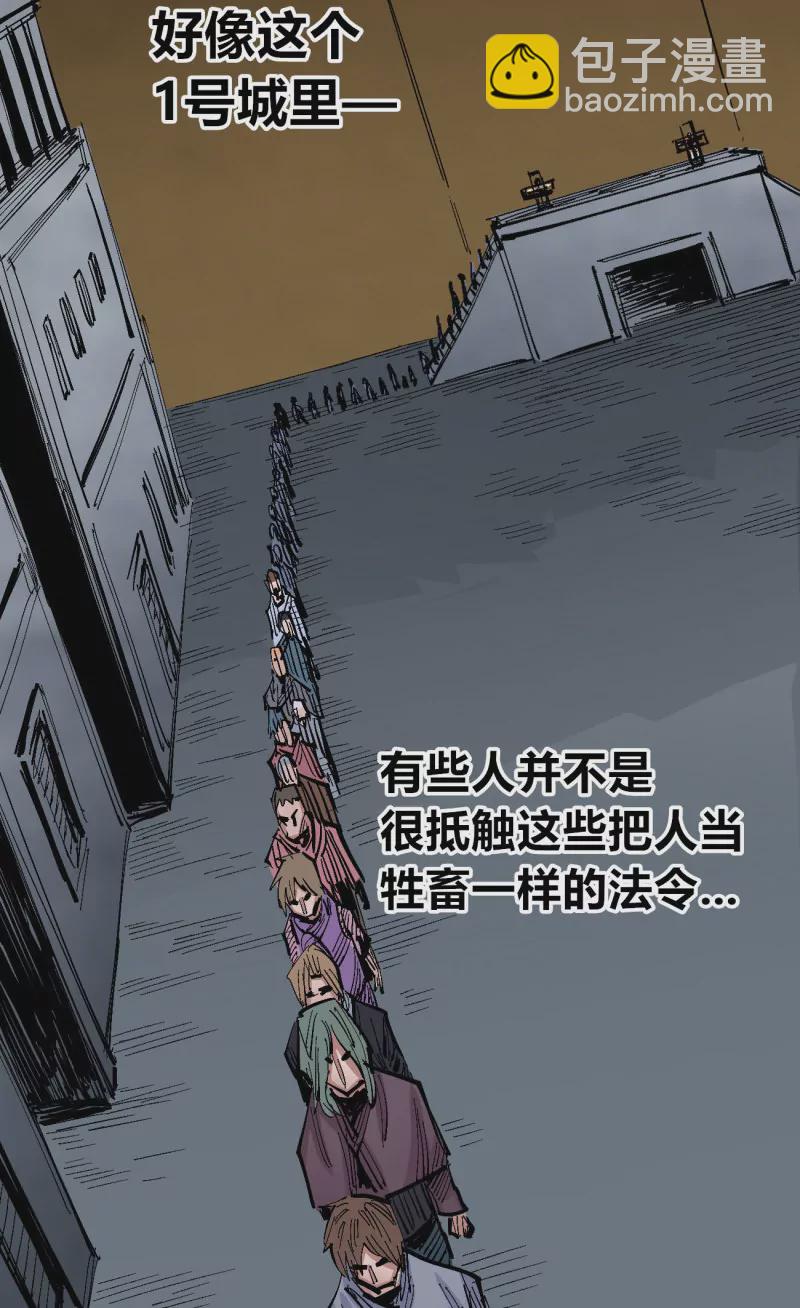 第136话 一步到胃-第136话