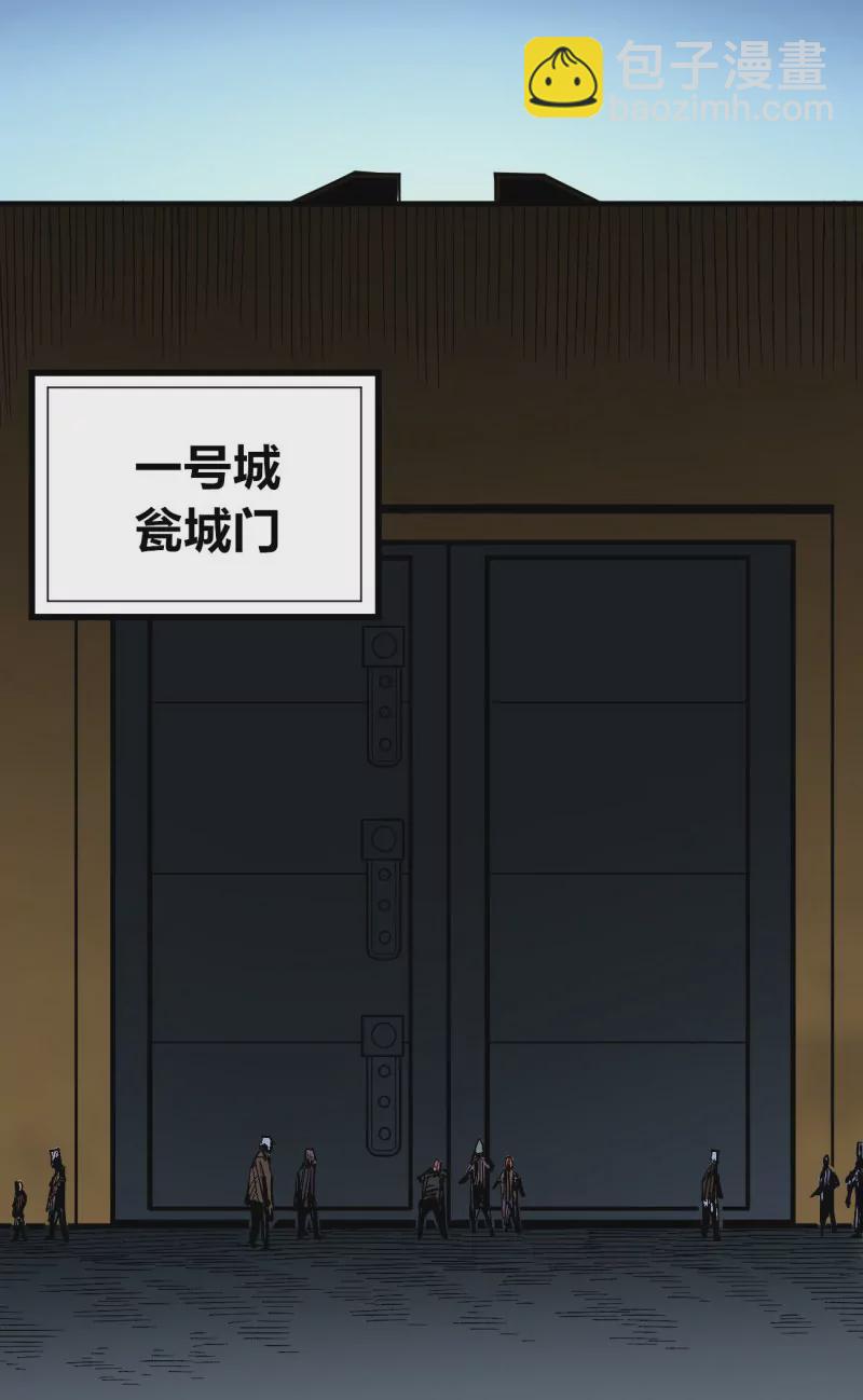 第136话 一步到胃-第136话