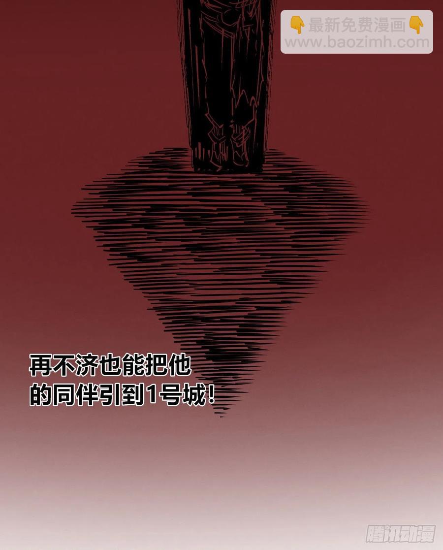 以儆效尤-第130话