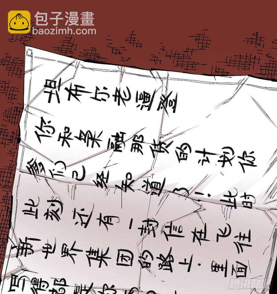 听自己意愿的坏孩子-第138话