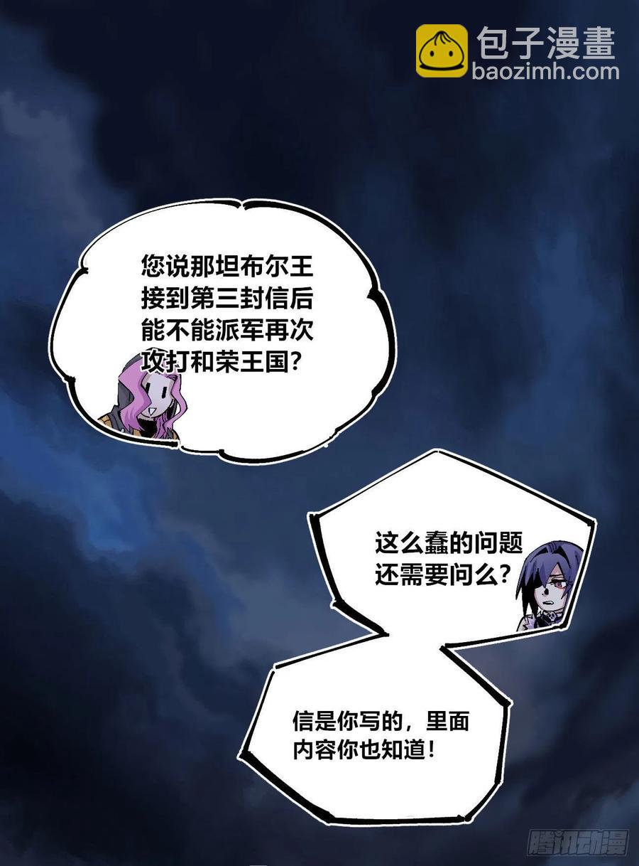 听自己意愿的坏孩子-第138话