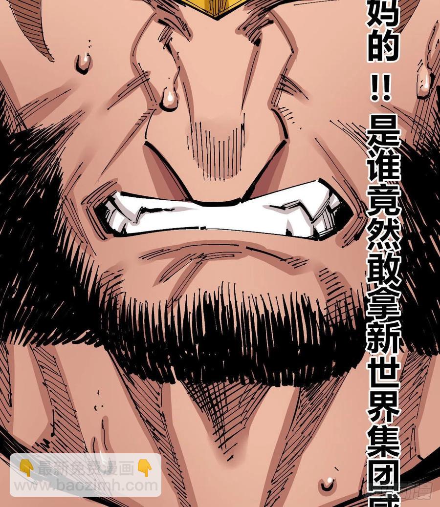 听自己意愿的坏孩子-第138话
