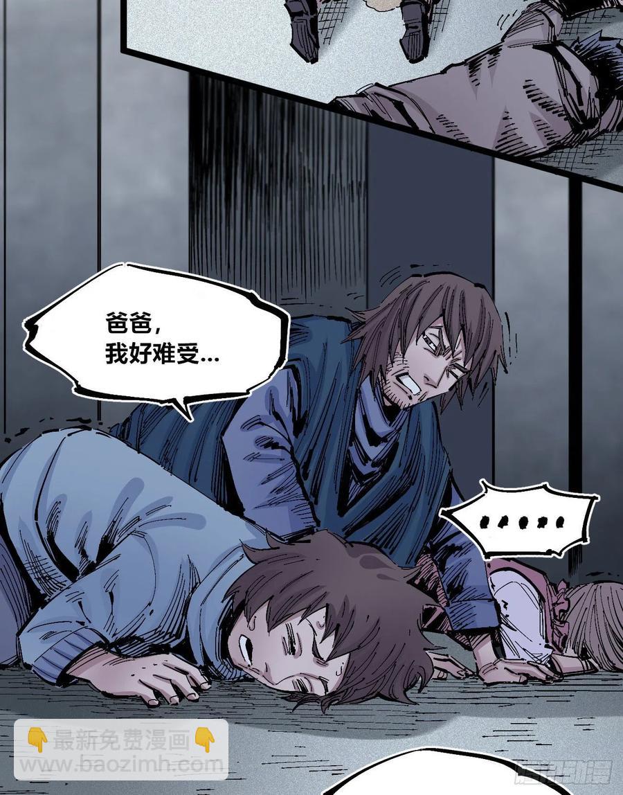 听自己意愿的坏孩子-第138话