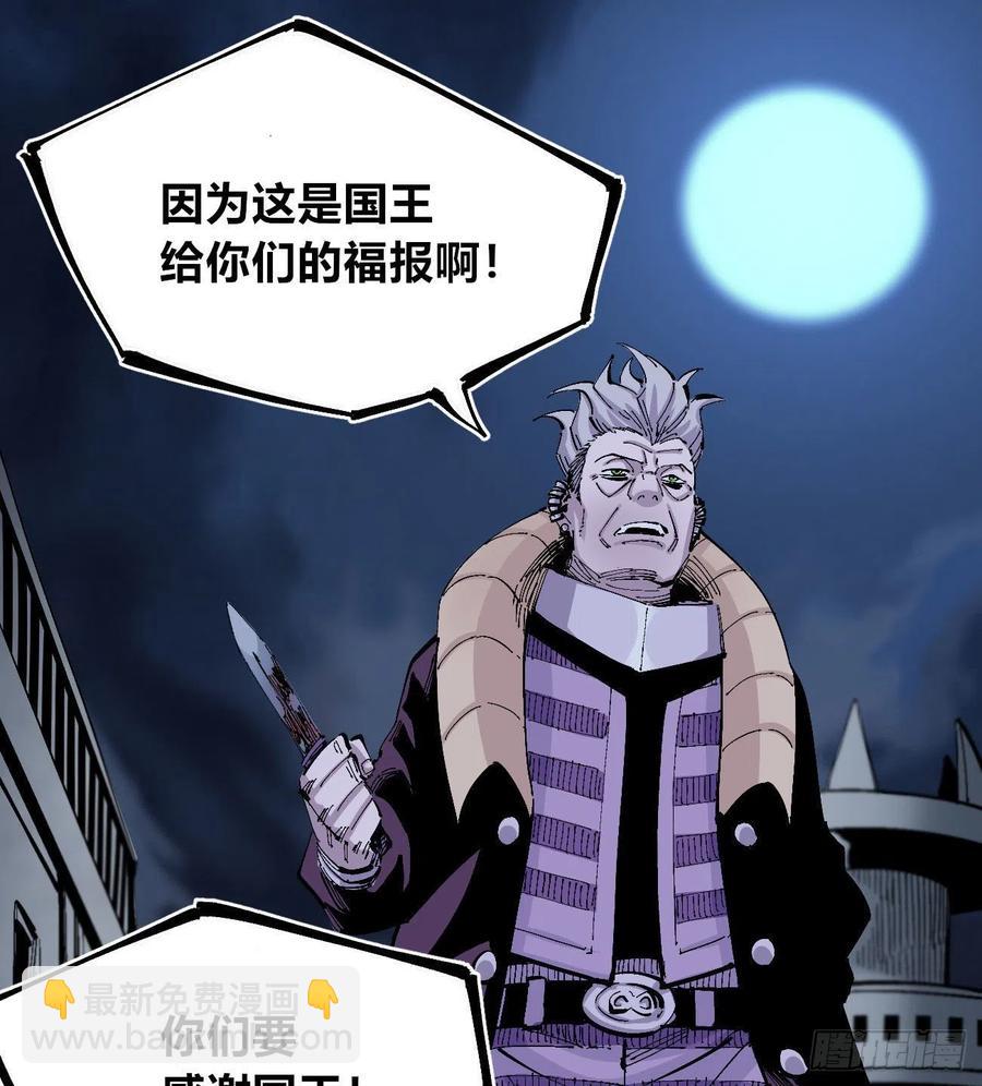 听自己意愿的坏孩子-第138话