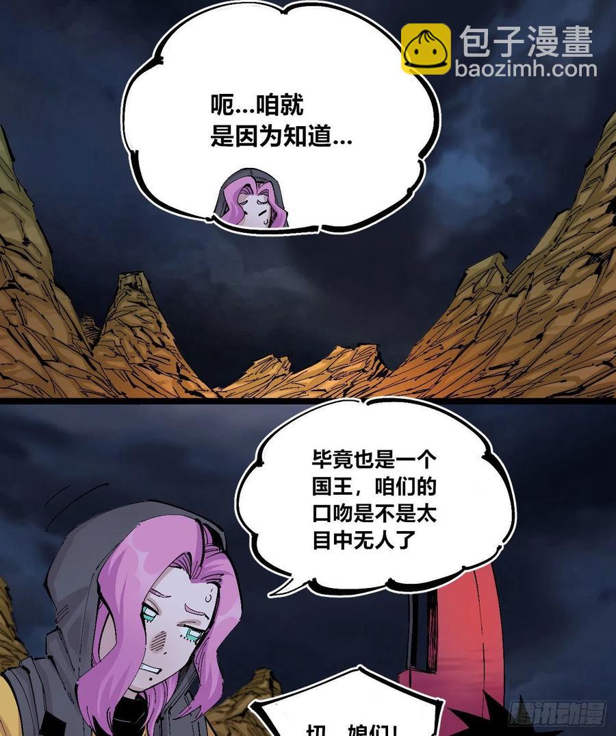 听自己意愿的坏孩子-第138话