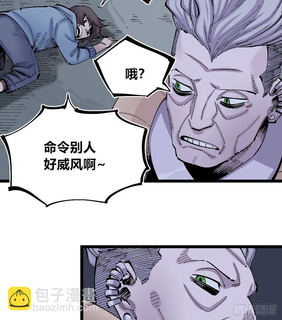 听自己意愿的坏孩子-第138话