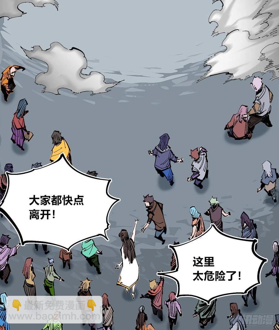 拳对拳(1/2)-第140话