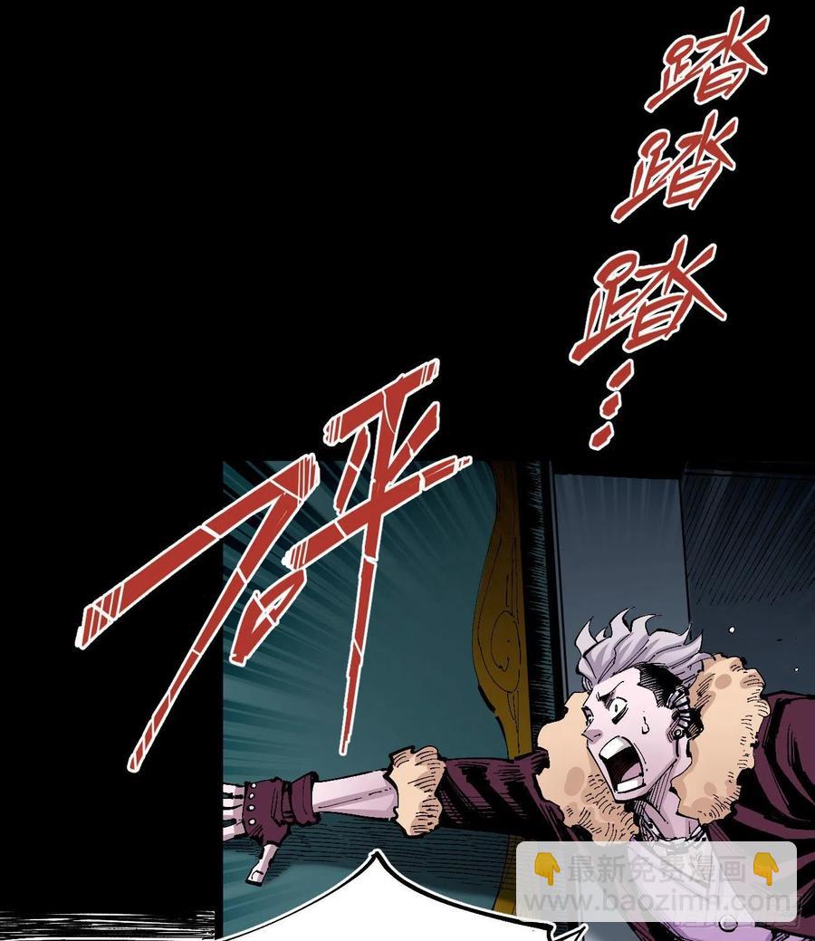 拳对拳(1/2)-第140话