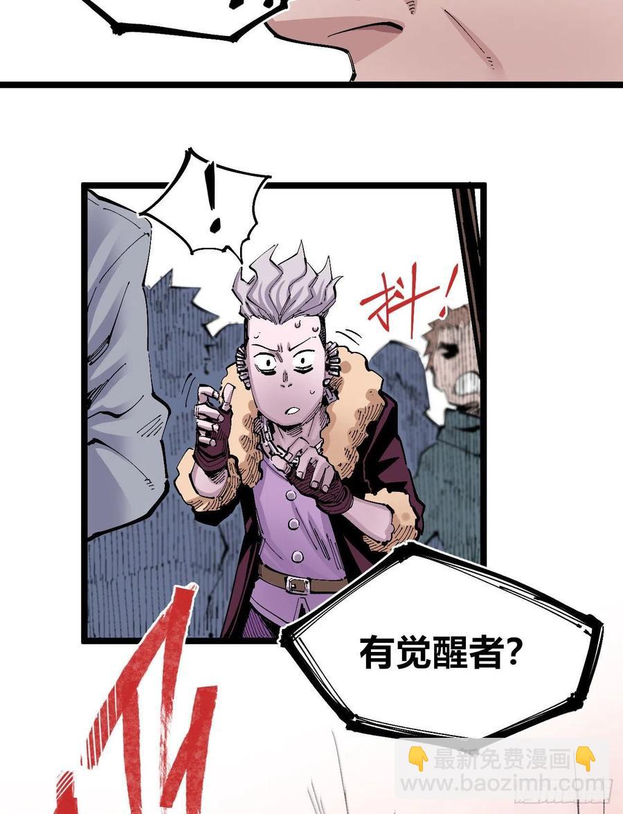 拳对拳(1/2)-第140话