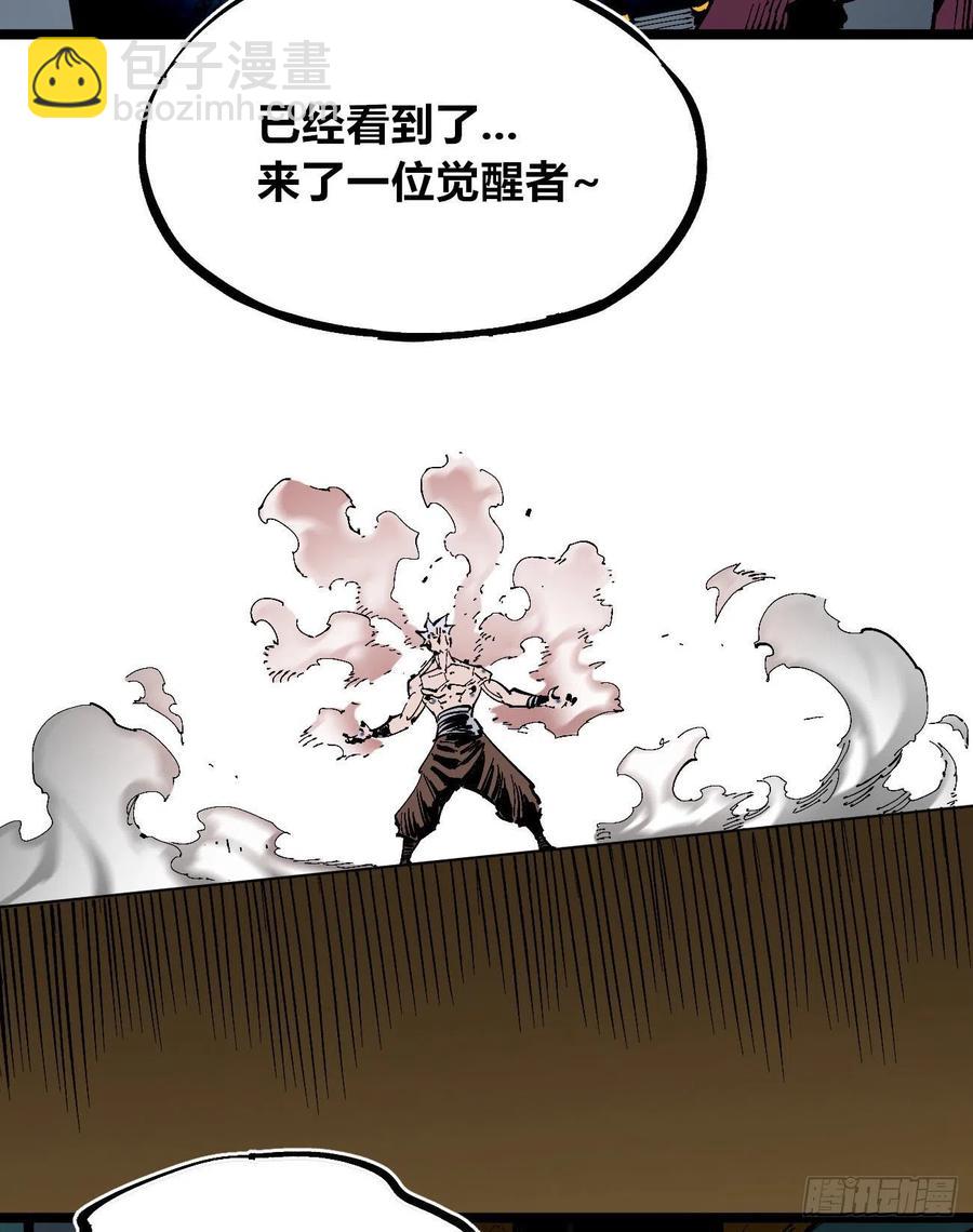 拳对拳(1/2)-第140话