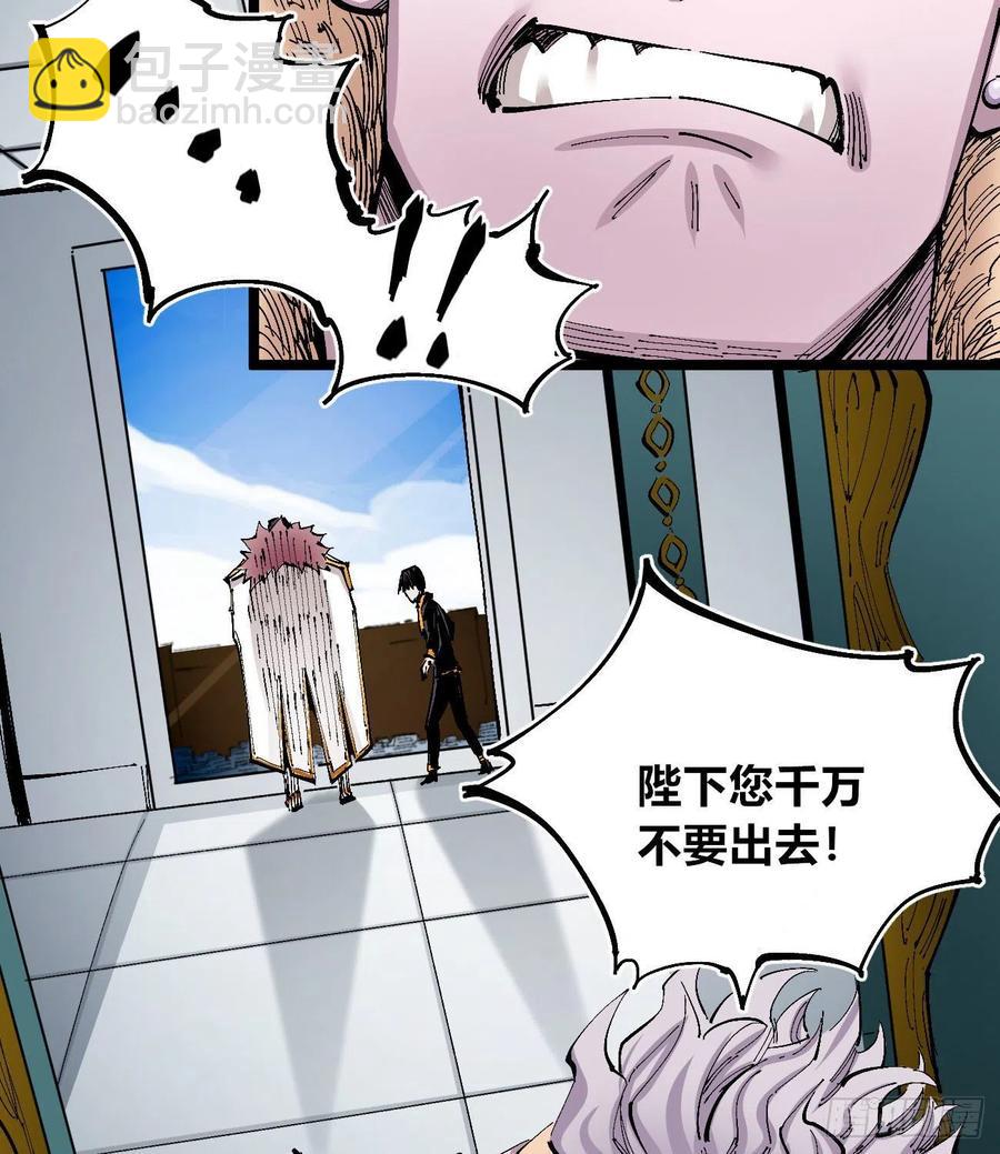 拳对拳(1/2)-第140话