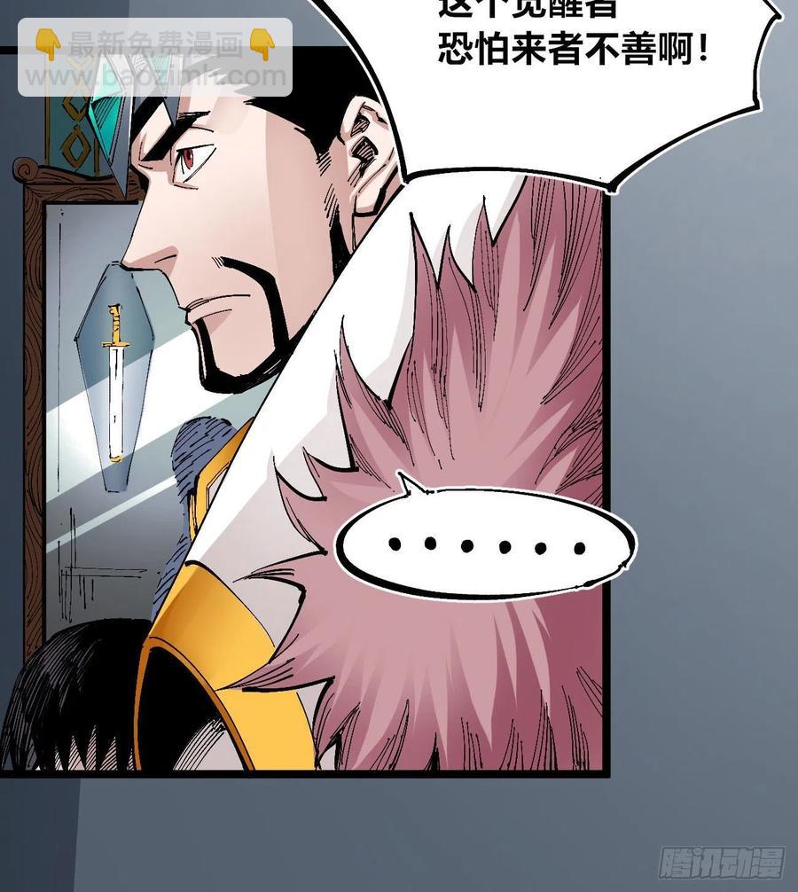 拳对拳(1/2)-第140话