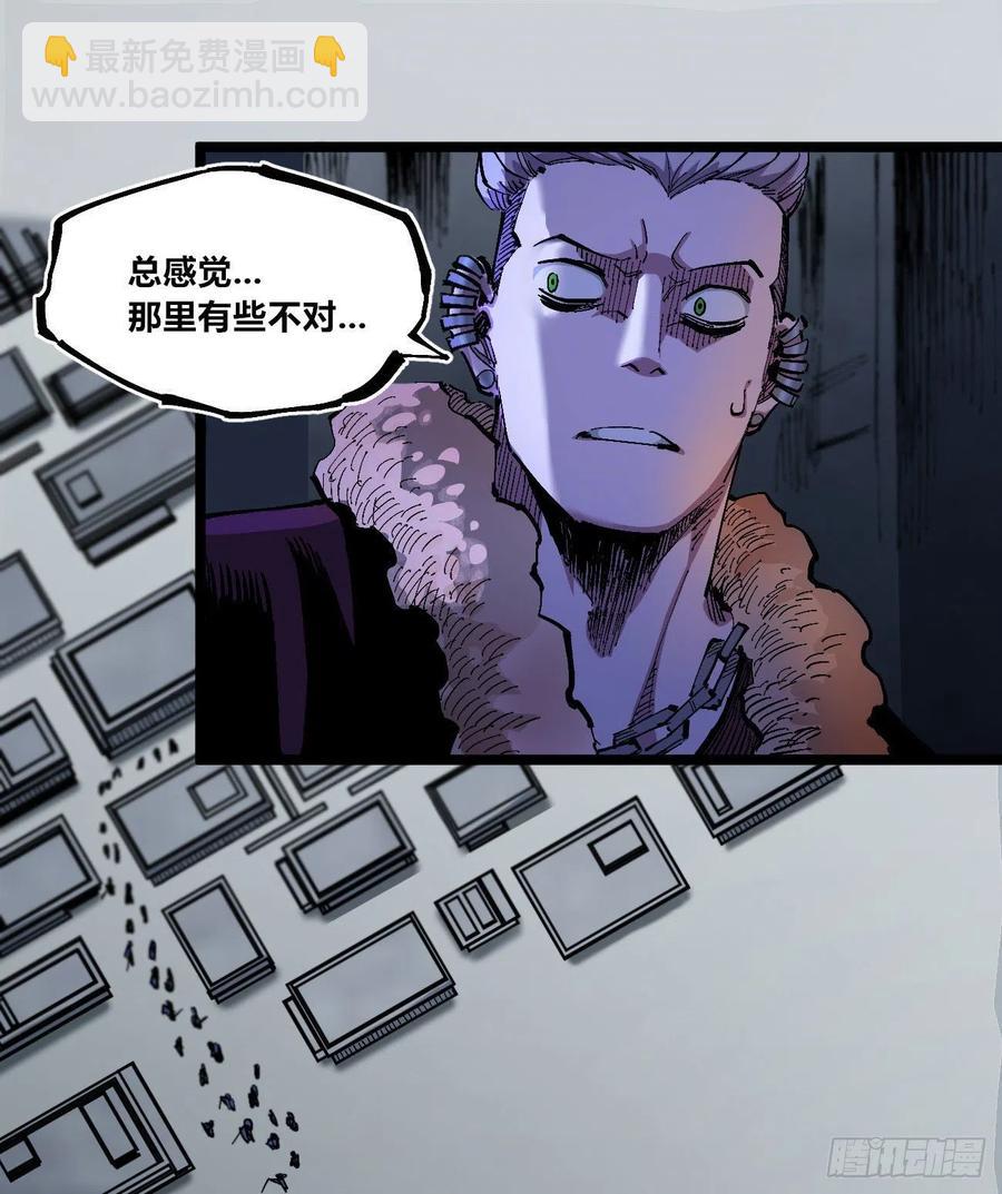血夜(1/2)-第142话
