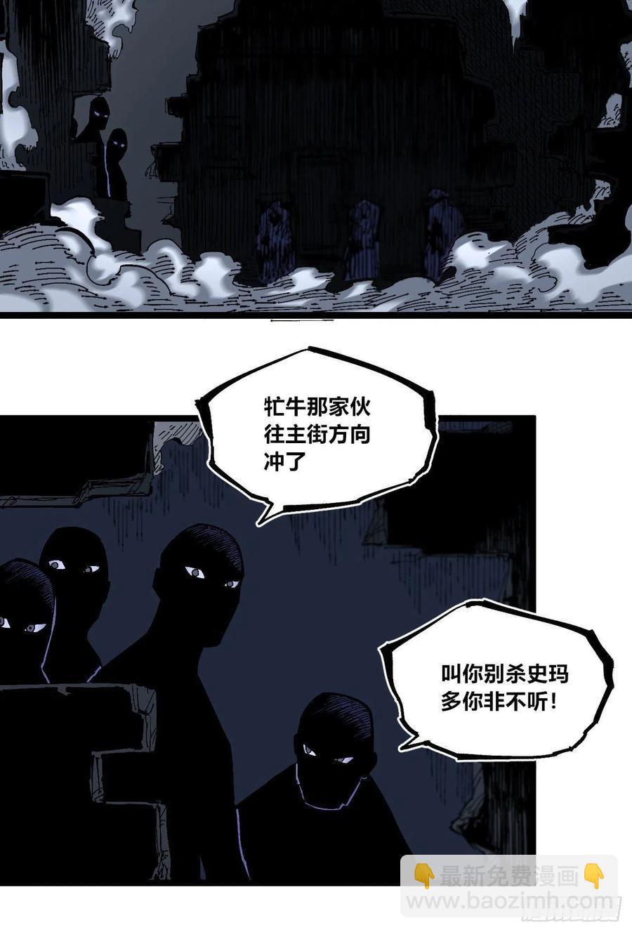 有声却无话(1/2)-第144话