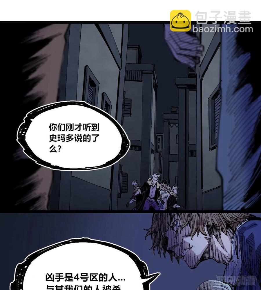 有声却无话(1/2)-第144话