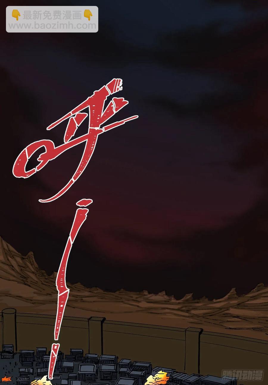 有声却无话(1/2)-第144话