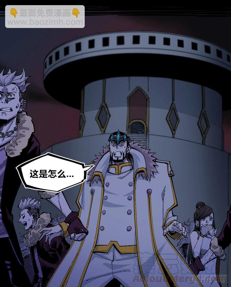 有声却无话(1/2)-第144话