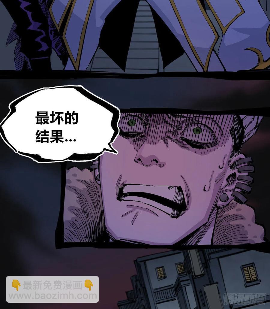 有声却无话(1/2)-第144话