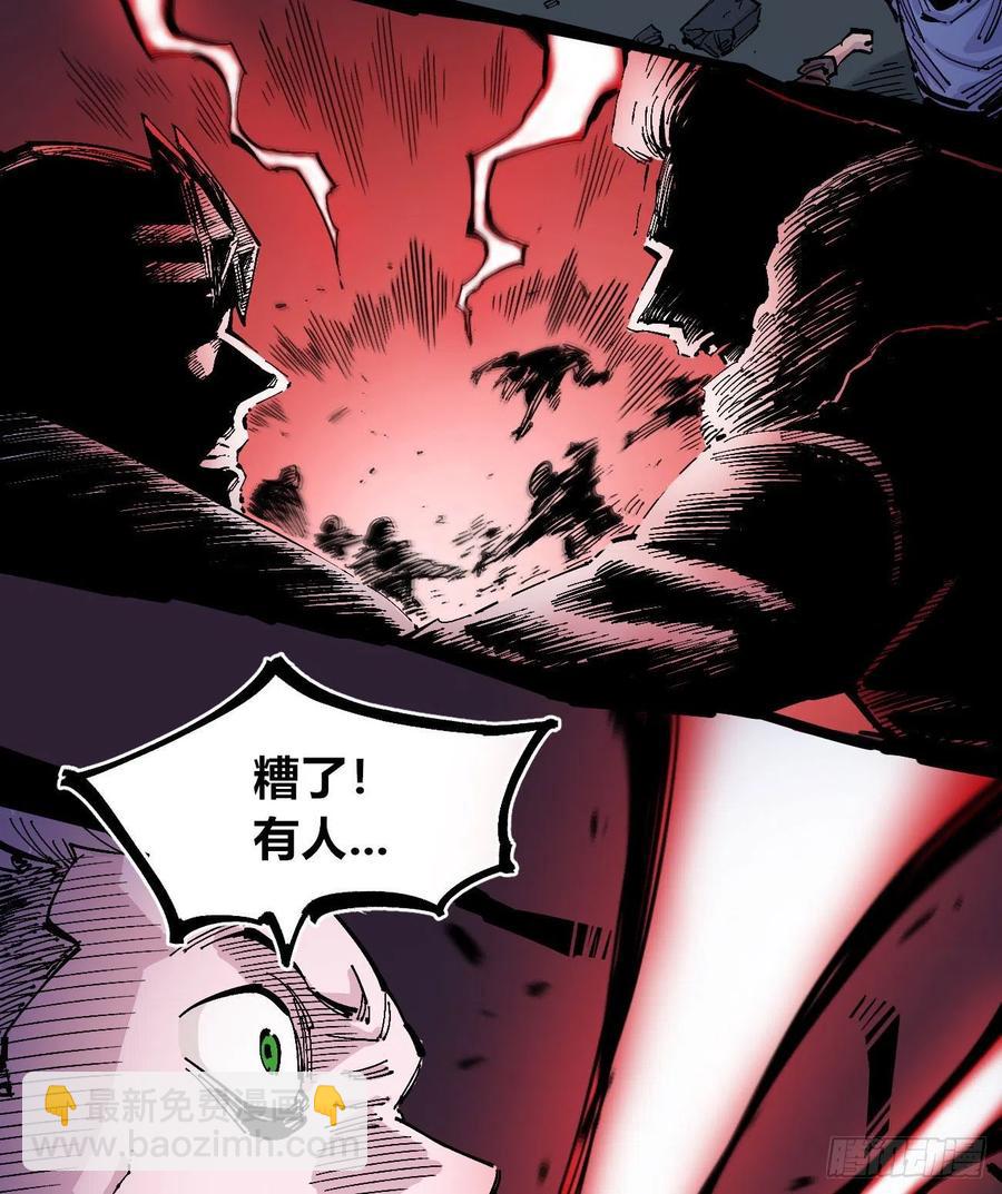 有声却无话(1/2)-第144话