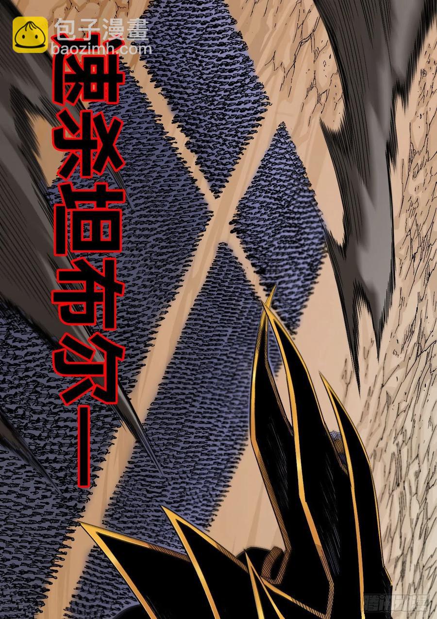 乱世起(1/2)-第146话
