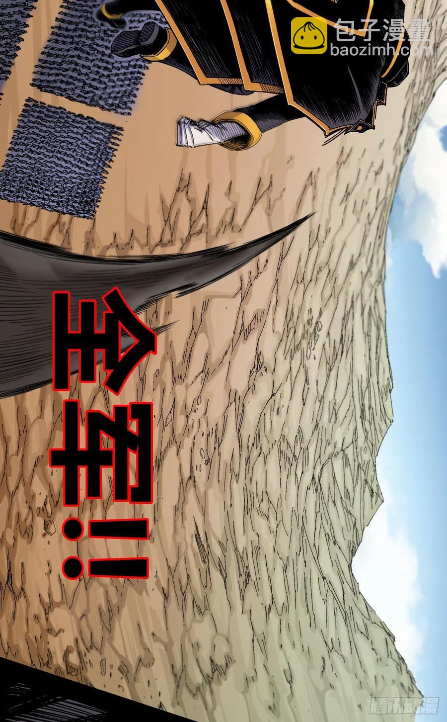 乱世起(1/2)-第146话