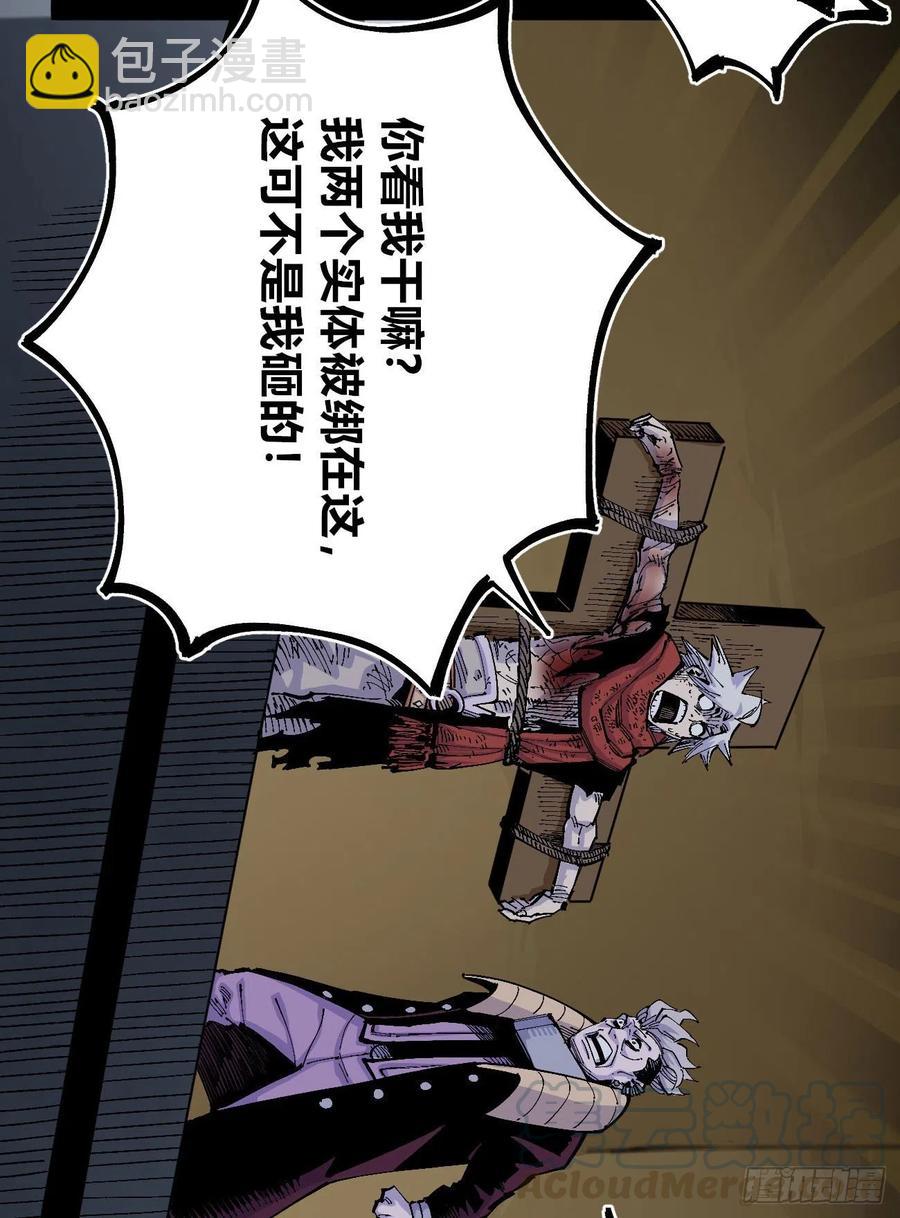 乱世起(1/2)-第146话
