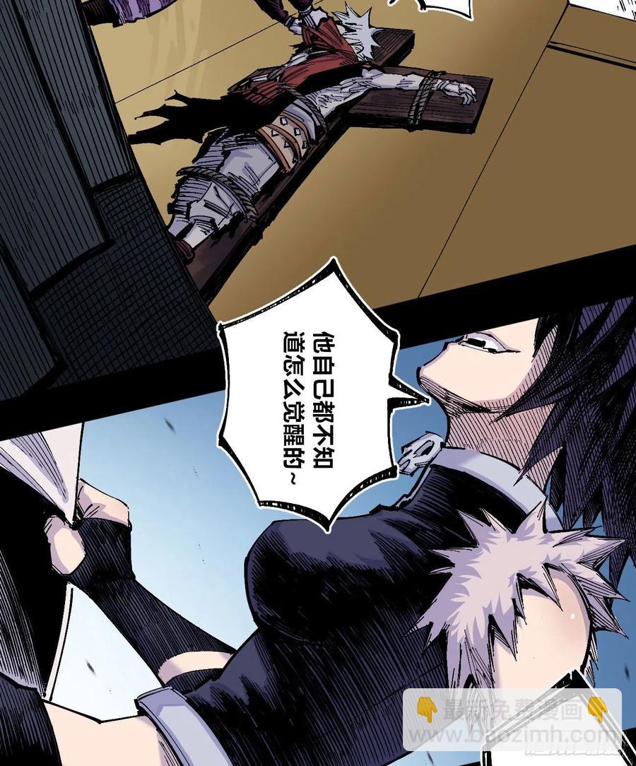 乱世起(1/2)-第146话