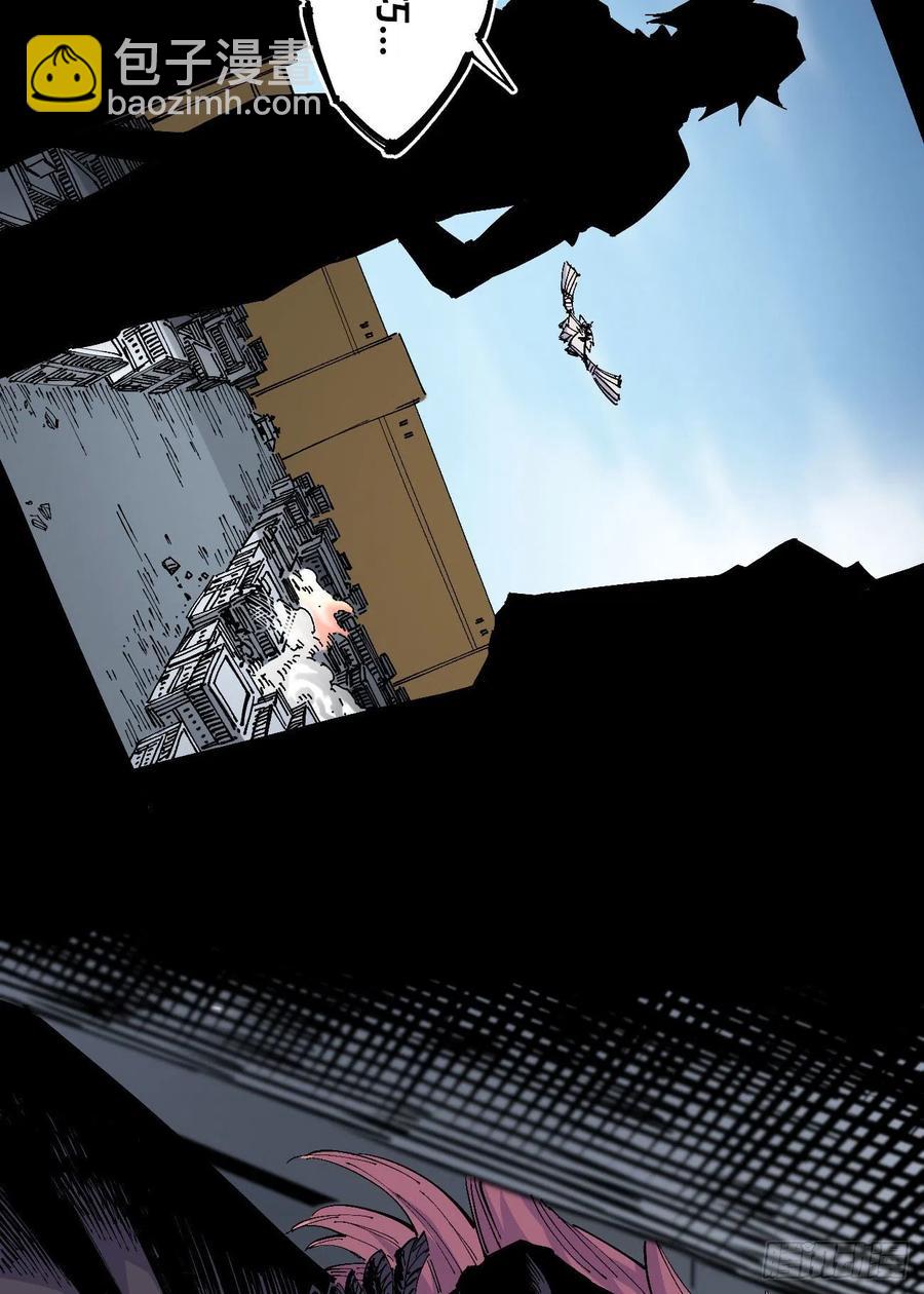 乱世起(1/2)-第146话