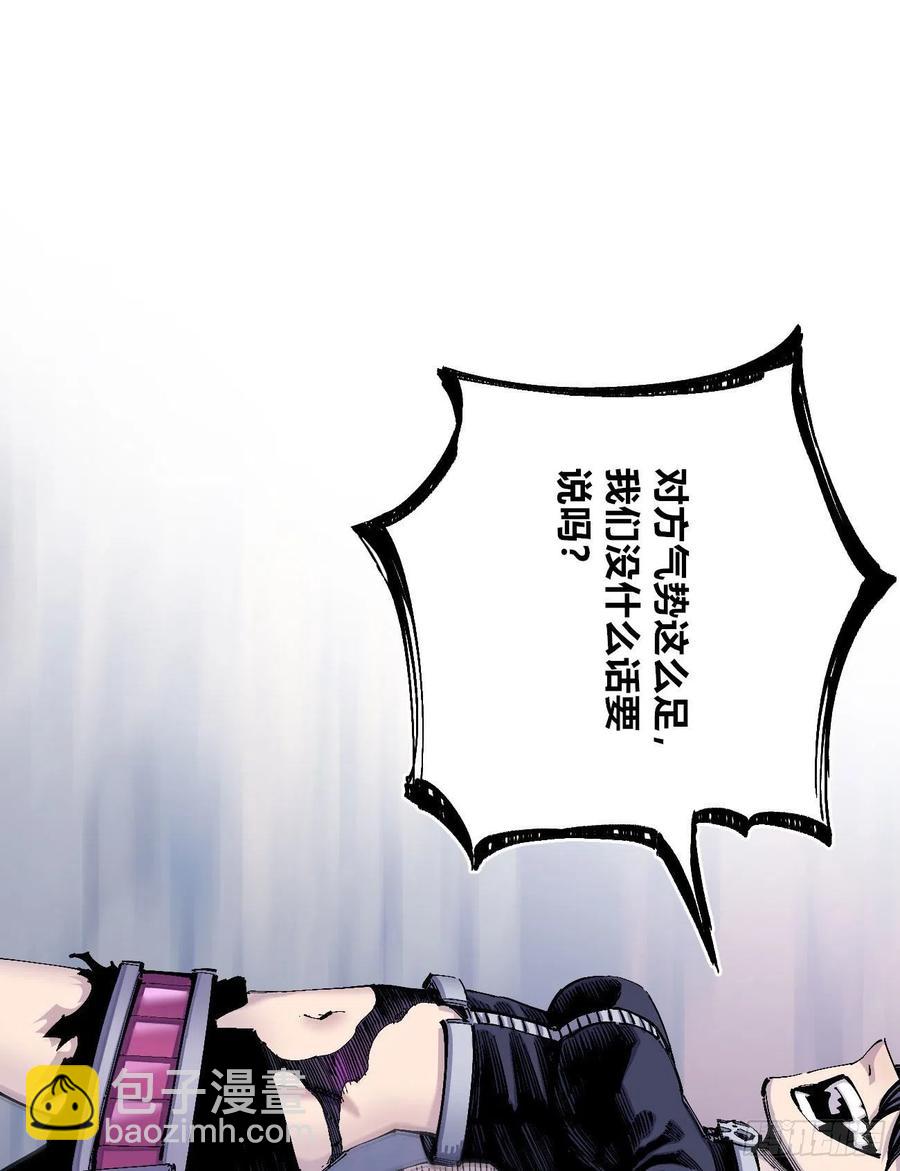 乱世起(1/2)-第146话