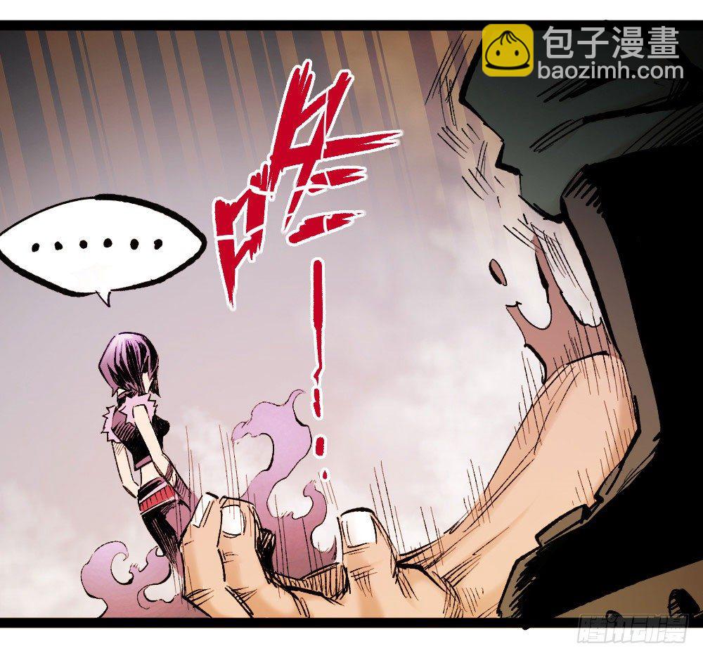 杀戮时代存活的乞陀(1/2)-第16话