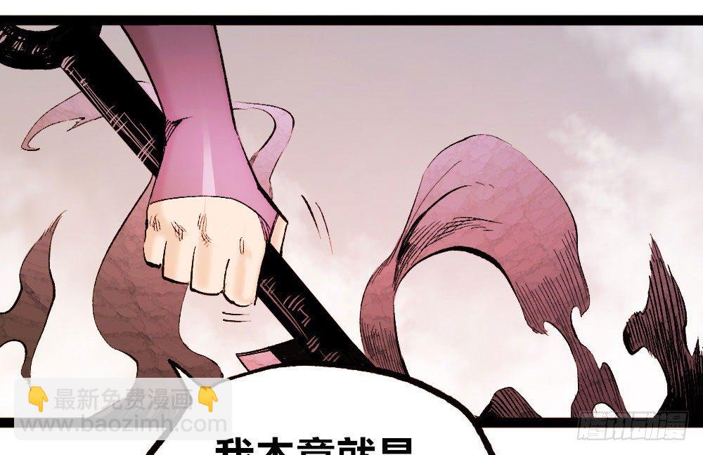 杀戮时代存活的乞陀(1/2)-第16话