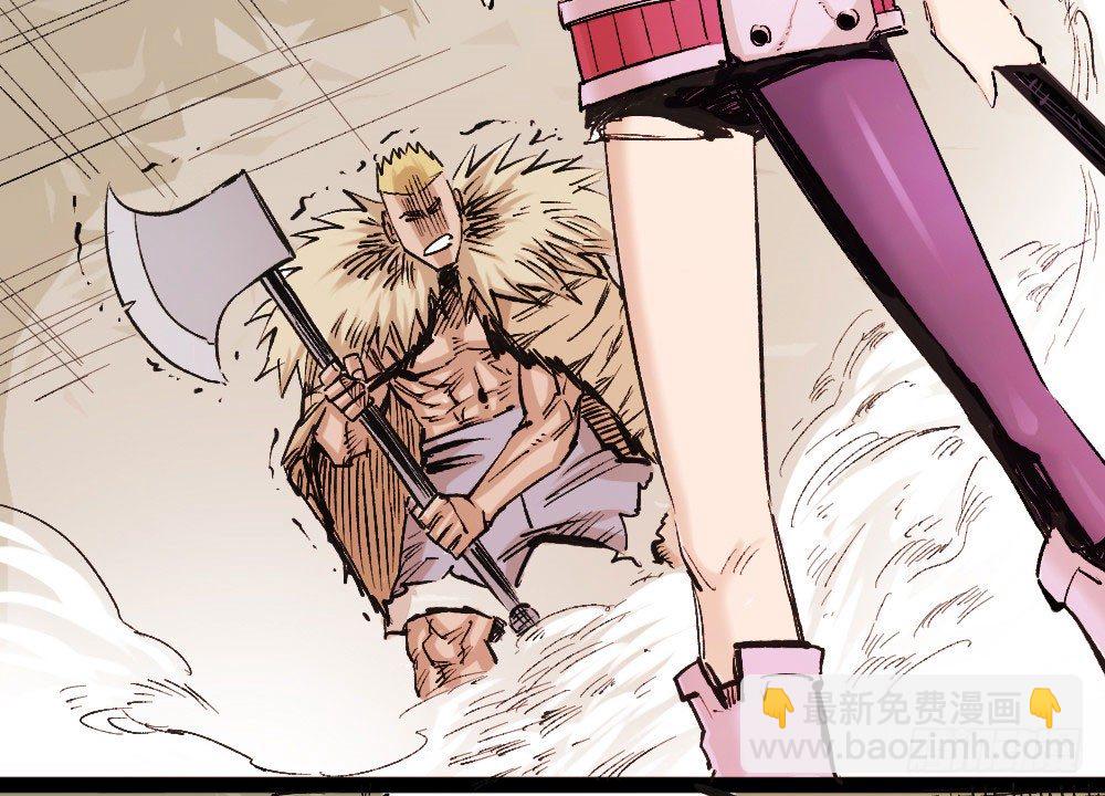 杀戮时代存活的乞陀(1/2)-第16话