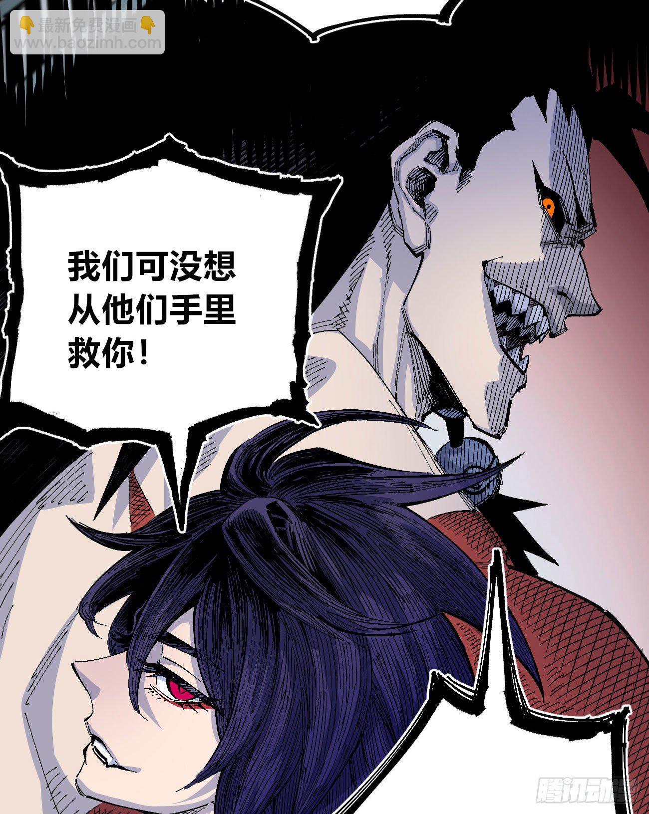 医统乱世篇预告（收藏医统乱世）-第126话