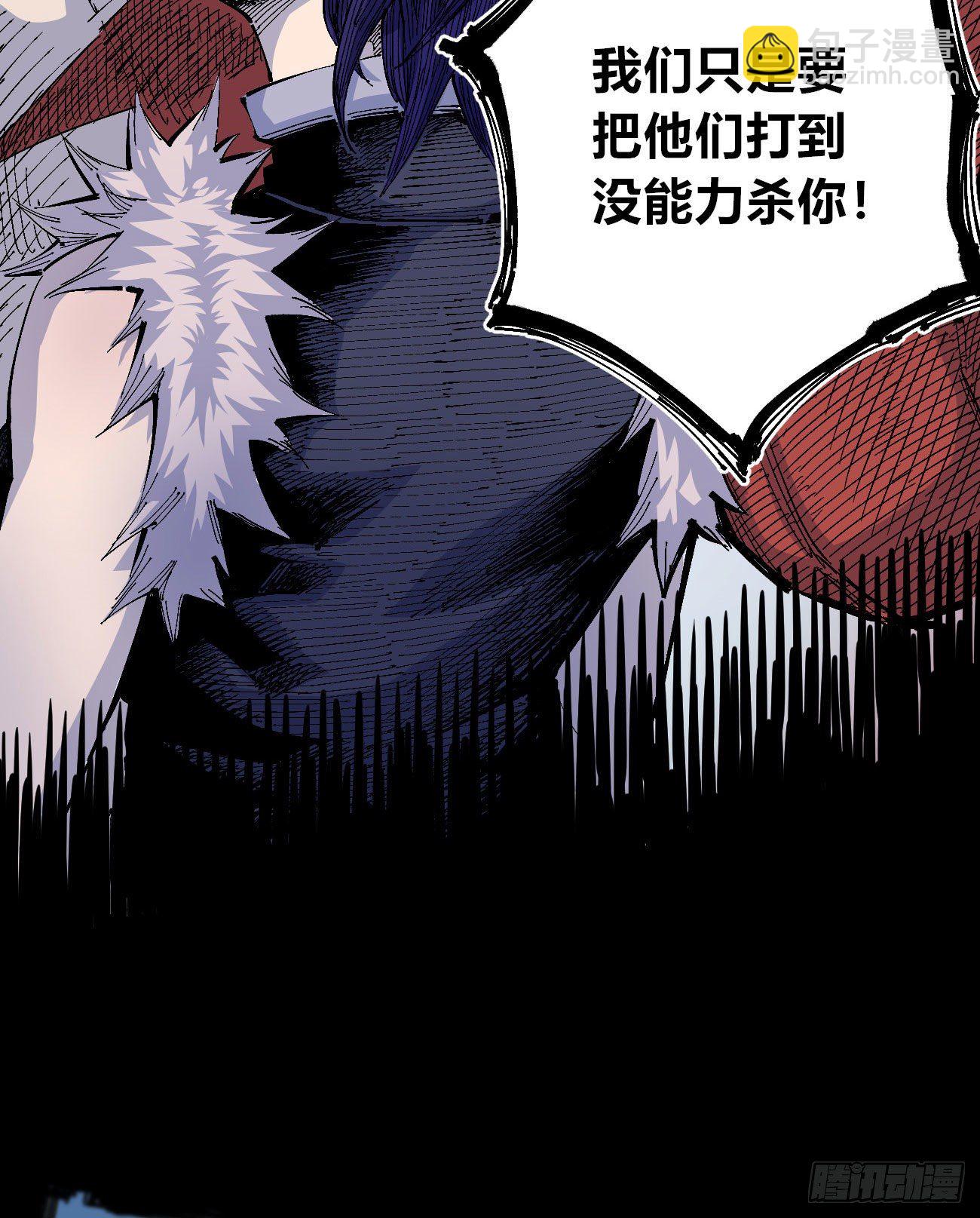 医统乱世篇预告（收藏医统乱世）-第126话