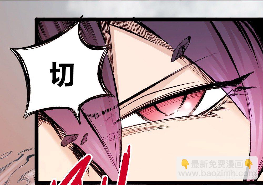一切皆黑(1/2)-第20话