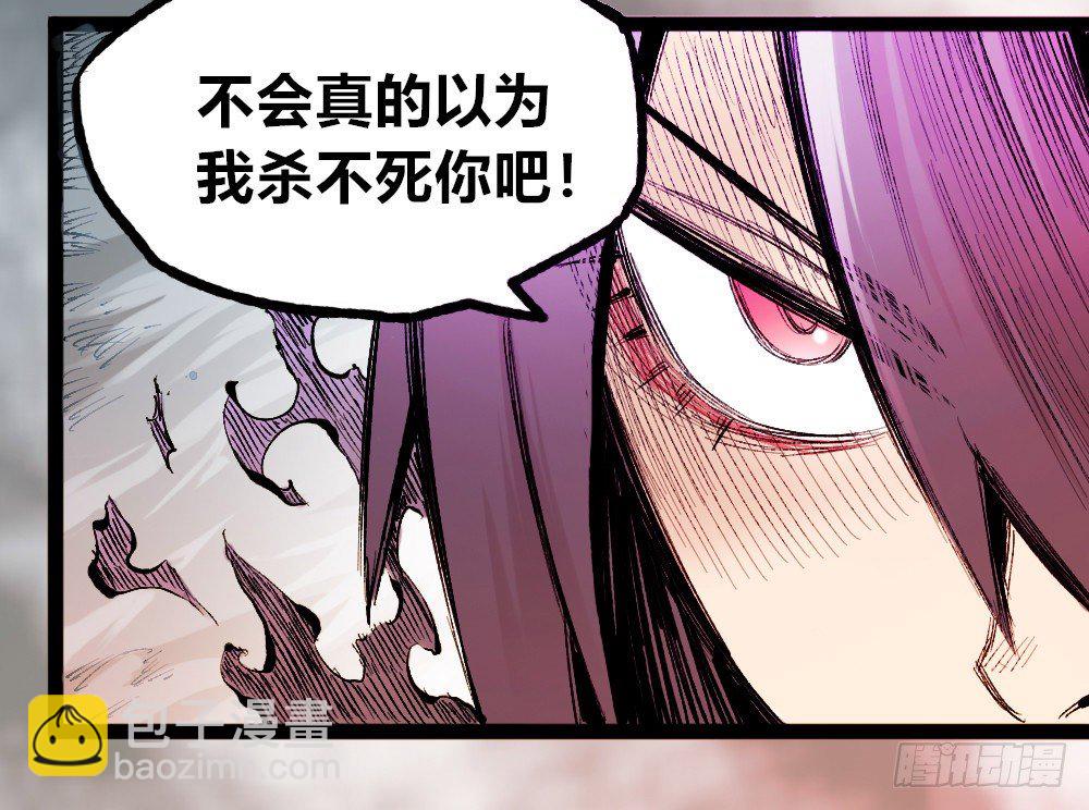 一切皆黑(1/2)-第20话