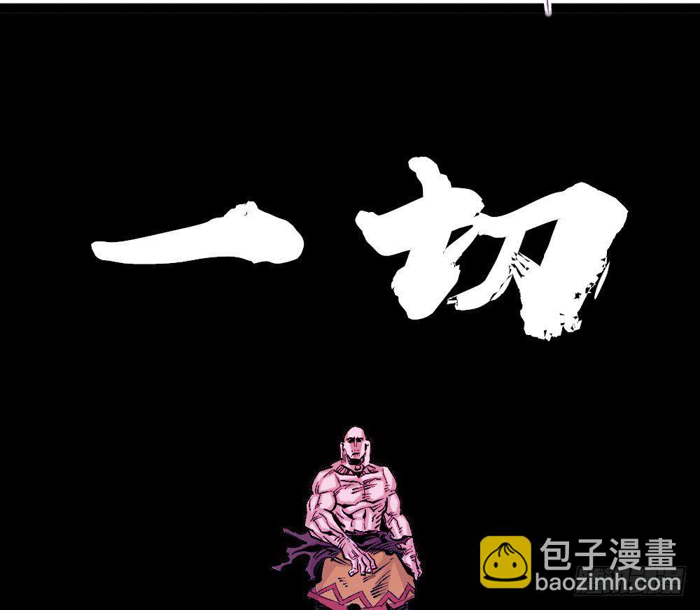 一切皆黑(1/2)-第20话