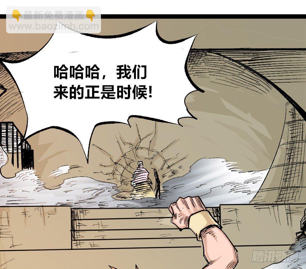 一切皆黑(1/2)-第20话