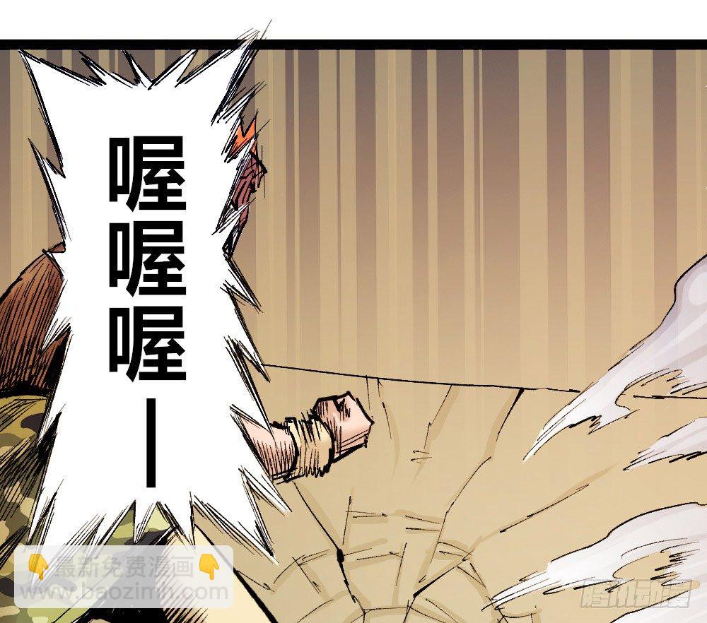 医生能接老朽一拳？(1/2)-第22话