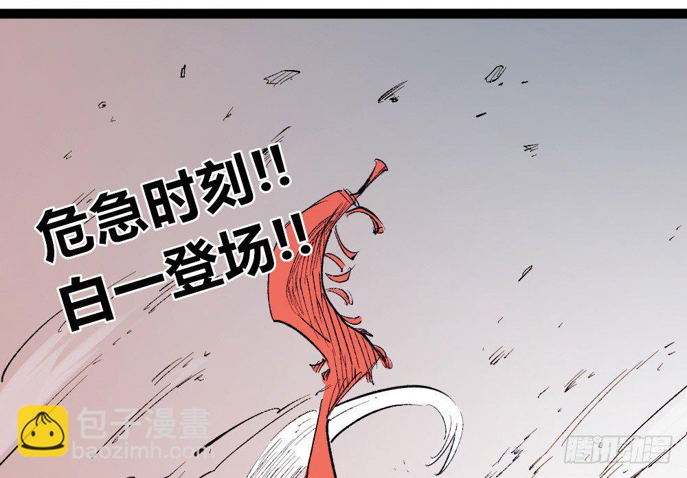 医生能接老朽一拳？(1/2)-第22话