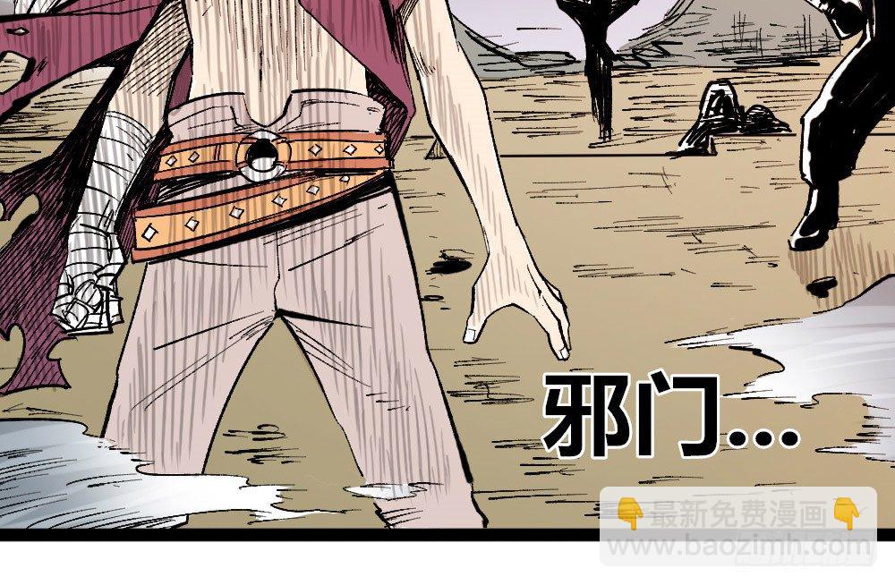医生能接老朽一拳？(1/2)-第22话