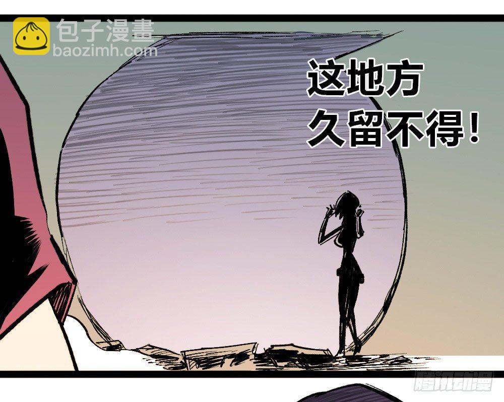 医生能接老朽一拳？(1/2)-第22话